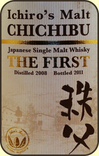 Iichiro Chichibu whisky, 2011