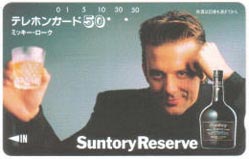 Mickey Rourke - whisky poster boy for Suntory